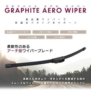交換用 ワイパーブレード マツダ ビアンテ CC3FW CCEAW CCEFW ブラック