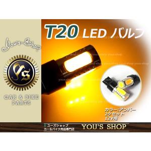 AZR60ヴォクシーVOXY前期/後期 T20 7.5W L...