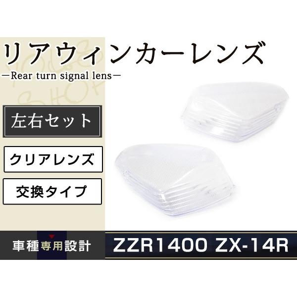 ZZR1400 ZXT40A/ZXT40B/ZXT40C ZX-14R ZX1400ECF リア ク...