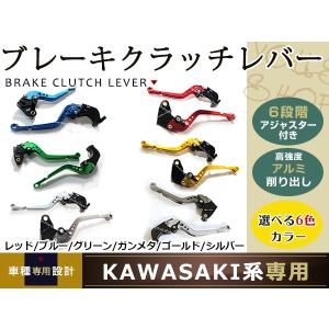 DUCATI 純正ブレンボマスター用 ブレーキレバー クラッチレバーセット