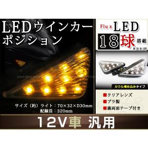 ACTIVE アクティブ LEDウィンカーライセンスホルダー 汎用品