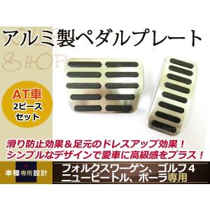 ニュービートル 右ハンドル用 フラワーベース パープル 紫 シーグラス