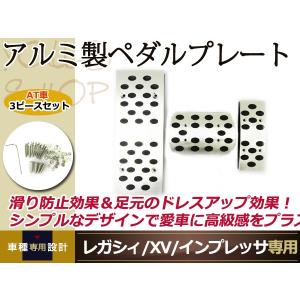 SUBARU（スバル） 【インプレッサ・GE/GH】STIペダルセット
