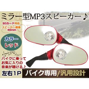 ライブディオ ZX ズーマー ディスクローター キャリパー 200mm青