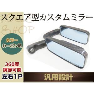 新品ZZR1400 ZX-14 バックミラー ミラー 純正タイプ ZXT40C 06- 左右