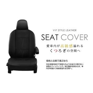 純正交換用 PVC レザー シートカバー ハイゼットカーゴ S320V S330V S321V S331V フロントのみ H17/10〜H23/11 4人乗り ブラック パンチング