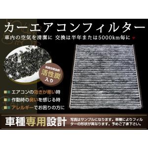 交換用 エアコンフィルター デイズルークス B21A 日産 純正 品番