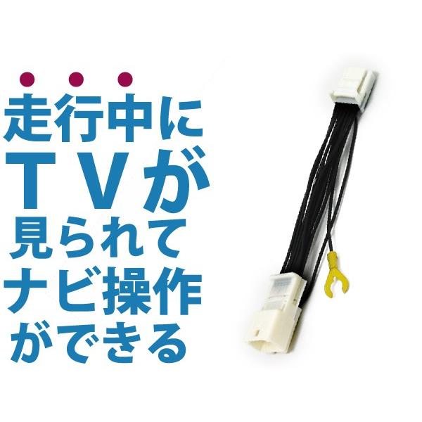 走行中にテレビ視聴とナビ操作が出来るキット MP310-W 2010年 日産 ディーラーオプションナ...