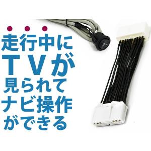 走行中にテレビ視聴とナビ操作が出来るキット LS...の商品画像