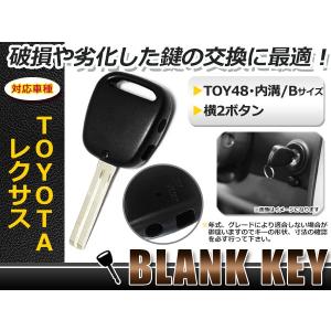 マツダ純正生ブランクキー サバンナRX-7 RX7 FC型 生プライマリー