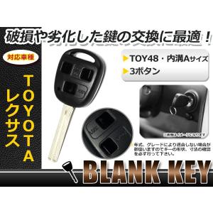 トヨタ ソアラ ブランクキー キーレス TOY48 表面3ボタン キー