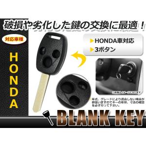 マツダ純正生ブランクキー サバンナRX-7 RX7 FC型 生プライマリー