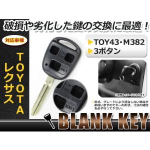 ジャックナイフキー ハイラックスサーフ 横1ボタン 交換に リペア