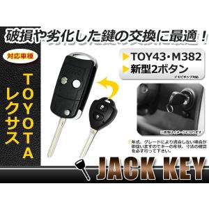 正規品】 スズキ純正部品 JA11 JA12 JA22 ジムニー ブランクキー
