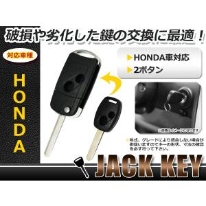 ホンダ（HONDA） ホンダ純正 フィット リモコンキー 72147-TZA-J01