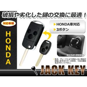 □ホンダスマートキー☆フィットGP6☆2ボタン☆72147-T5A-J01