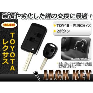 マツダ純正生ブランクキー サバンナRX-7 RX7 FC型 生プライマリー