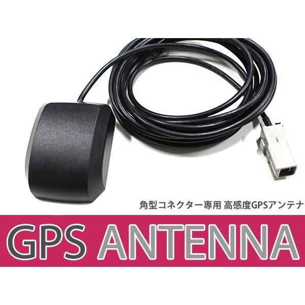 GPSアンテナ 日産純正 MM112-A 高機能 最新チップ搭載 2012年モデル 高感度GPS カ...