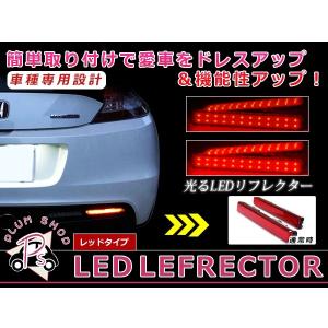 ムーヴ カスタム L175S LED リフレクター テールランプ 24SMD クリア