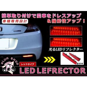 LEDリフレクター クリア タント LA600S LA610S 28発 左右セット リア
