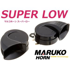 MARUKO ホーン 1個 BRZ ZC6 スバル 86012CA010 MR-FL-03 LOW