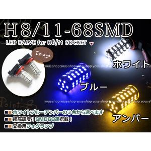 チェイサー後期 JZX100 LEDバルブ HB4 フォグランプ 27SMD 16色
