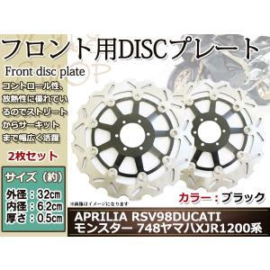 XJR1300 98-99 XJR1200 94-97 FZR750 87-88 ドゥカティ DUCATI モンスター アプリリア KTM BMW G650X 07-09 ウェイブ フローティング ブレーキ｜yous-shopping