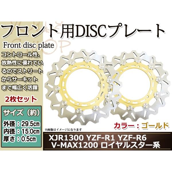YZF-R6 99-02/YZF-R1/XJR1300 00-06/V-MAX1200/ロイヤルスタ...