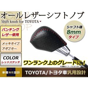 トヨタ ランドクルーザー プラド 120系 2002〜2009に適用 テールライト