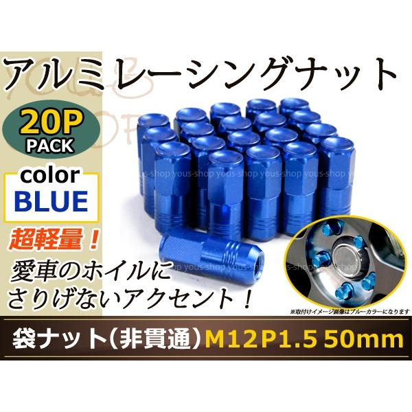 NOAH/VOXY 60/70/80系 レーシングナット アルミ ホイール ナット ロング トヨタ ...