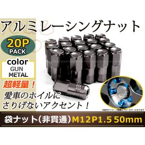プリウス10/20/30系 レーシングナット アルミ ホイール ナット ロング