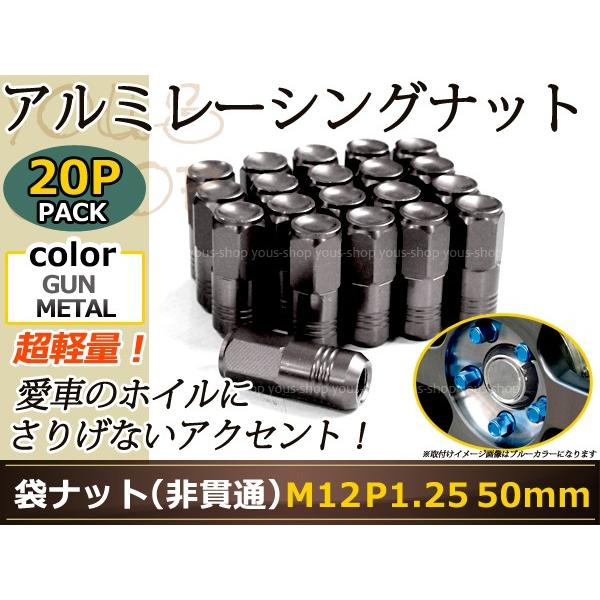 アルト HA24S/25S レーシングナット アルミ ホイール ナット ロング 日産 スバル スズキ...