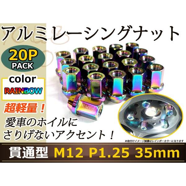ワゴンR/スティングレー MH34S レーシングナット アルミ ホイール ナット ロング 日産 スバ...