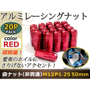 スズキ（SUZUKI） 純正 ホイールロックナットセット マックガード社製