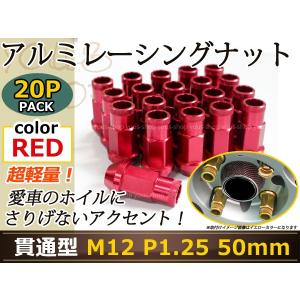 トヨタ（TOYOTA） ○◯純正部品トヨタ 86キー付ホイールナット純正品番