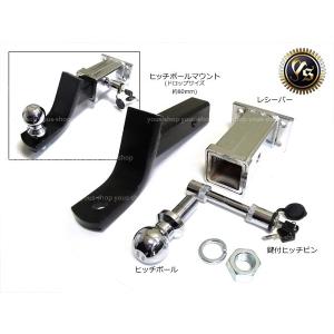 ヒッチメンバーステップ 鍵付 ヒッチロックピン 2インチ ヒッチペダル