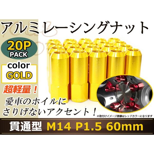 ナット 21HEX M14 P1.5 60°テーパー 60mm 20本 レクサスLS460/600 ...