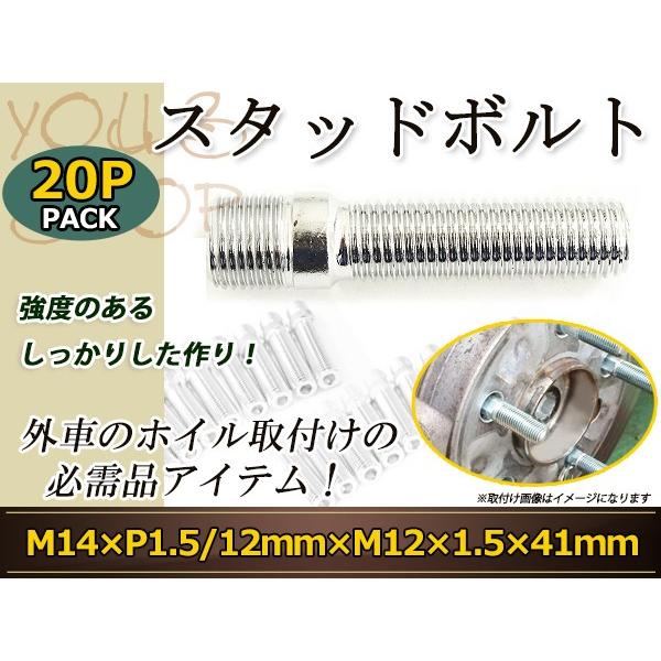 CADILLAC エスカレード・ESV・EXT Ford マスタング エクスカージョン スタッドボル...