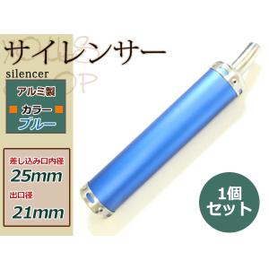 TZR50R SDR200 TZR250R R1-Z RZ250/R RZV500 アルミサイレンサー