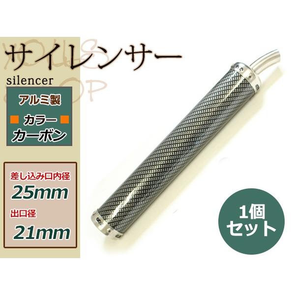 TZR50R SDR200 TZR250R R1-Z RZ250/R RZV500 アルミサイレンサ...