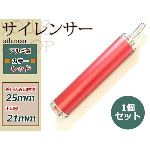 TZR50R SDR200 TZR250R R1-Z RZ250/R RZV500 アルミサイレンサ...