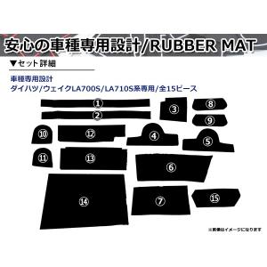 ウェイク WAKE LA700S LA710S専用 ドアポケット テーブル