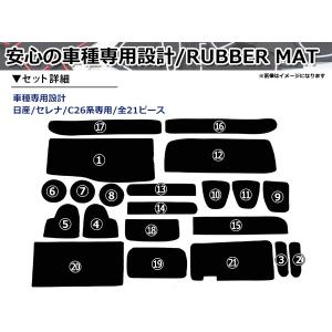 セレナ C26系専用 ドアポケット テーブル 収納ケースの