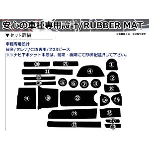 セレナ C25専用 ドアポケット テーブル 収納ケースの