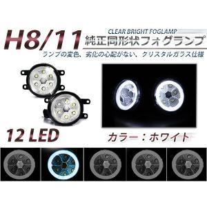 CCFLイカリング内蔵 LEDフォグランプ トヨタ プリウスα ZVW40系 2個