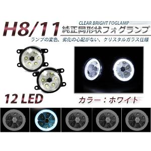 スズキ パレットSW MK21S系 純正タイプ フォグランプ ガラスレンズ