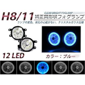 Bellof（ベロフ） ZZZ112 トヨタ・レクサス用LEDバルブ用フォグランプ