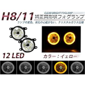 CCFLイカリング内蔵 LEDフォグランプ スズキ エブリイワゴン エブリー