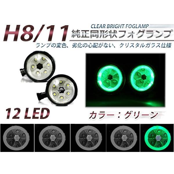 CCFLイカリング内蔵 LEDフォグランプ 三菱 プラウディア Y51 2個セット グリーン 緑 フ...