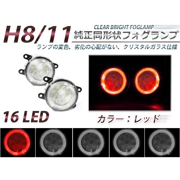 CCFLイカリング内蔵 LEDフォグランプ 三菱 コルトラリーアートバージョンR Z27AG 2個セ...